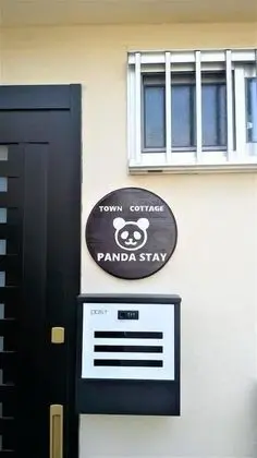 Panda Stay Okayama - Dış Mekan