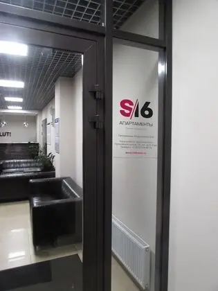 Panoramic Apartments S16 - Lobi