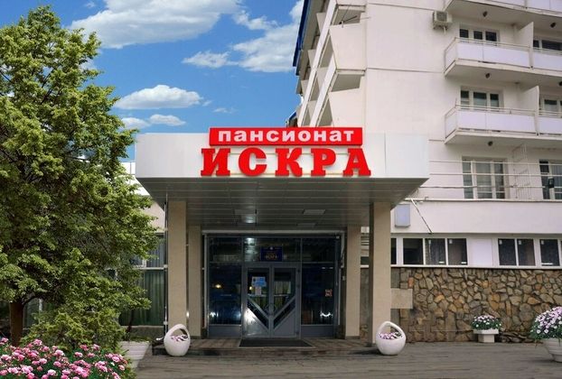 Pansionat Iskra