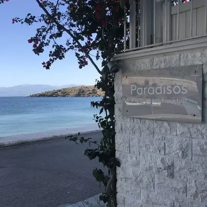 Paradisos Hotel - Dış Mekan