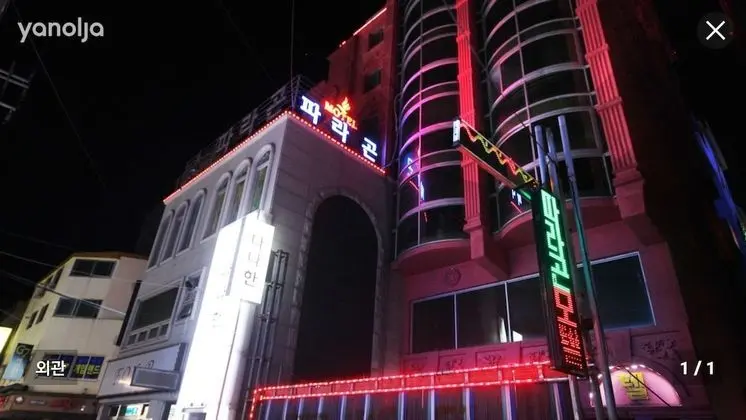 Paragon Motel