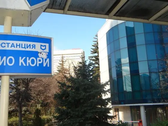 Park - Hotel Moskva - Genel