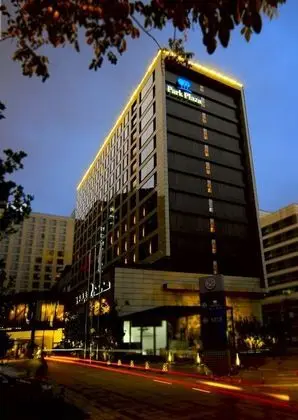 Park Plaza Beijing Wangfujing - Dış Mekan
