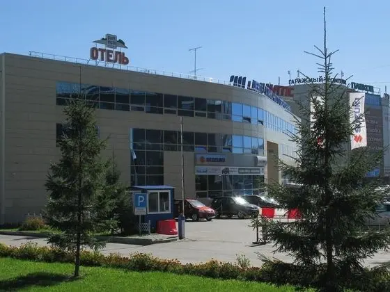 Park Vista Hotel - Dış Mekan