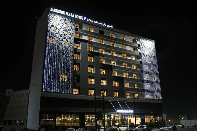Parkside Plaza Hotel - Muscat