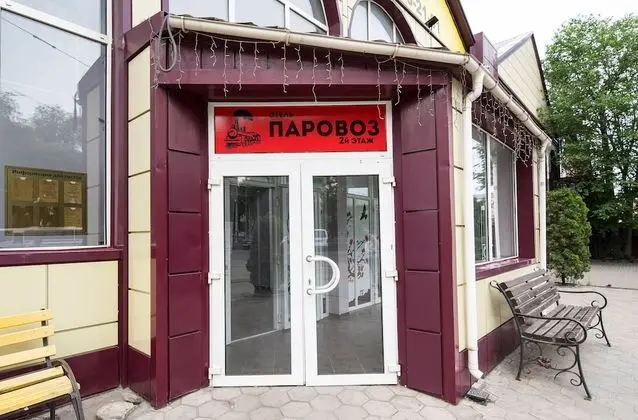 Hotel Parovoz