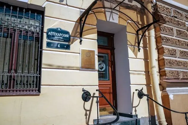 Paul Apartments - Boutique Hotel - Dış Mekan