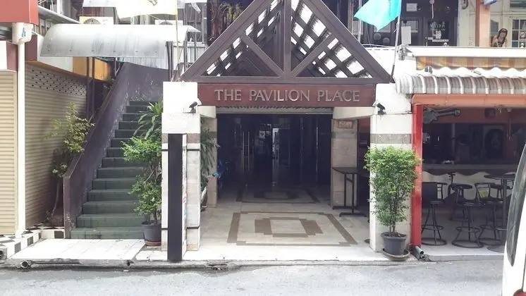 The Pavilion Place - Dış Mekan