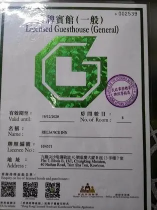 Pay-Less Guest House - Hostel - Genel