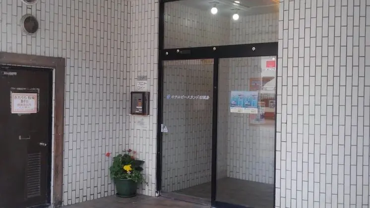 Hotel Peace Land Ishigakijima - Dış Mekan