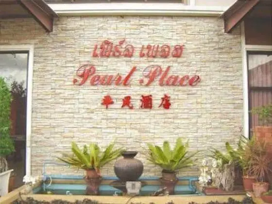 Pearl Place Hotel - Dış Mekan