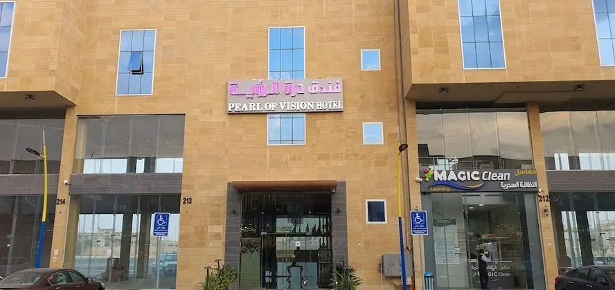 Pearl Of Vision Hotel - Dış Mekan