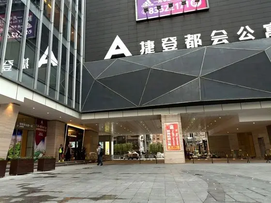 Pengman Beijing Rd Apartment - Lobi