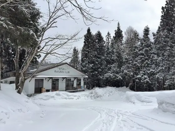 Pension Hobby Hakuba Norikura
