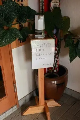 Pension Kamihuusen - Lobi