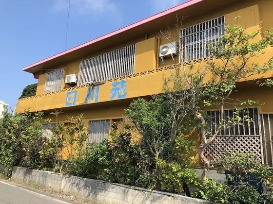 PENSION SHIRAKAWAEN
