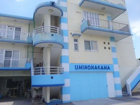 Pension UMINONAKAMA