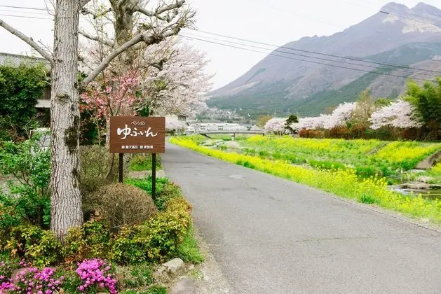 Pension Yufuin
