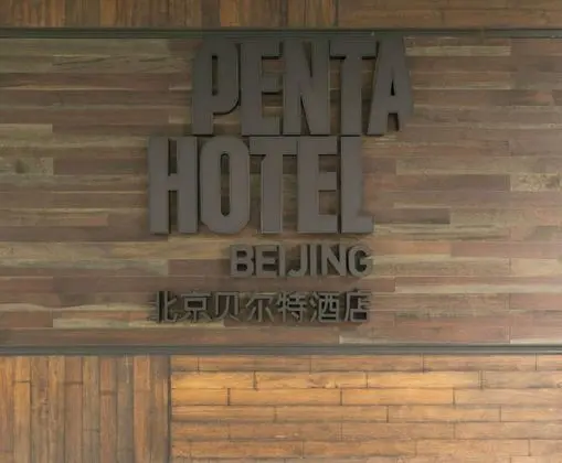 Pentahotel Beijing