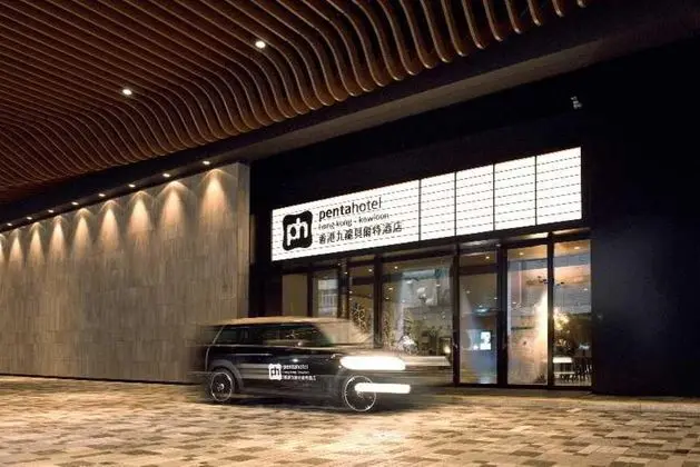pentahotel Hong Kong Kowloon