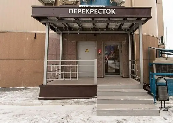 Perekrestok Hotel - Dış Mekan