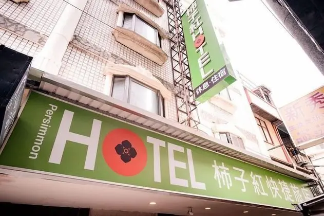 Persimmon Hotel - Öne Çıkan Resim