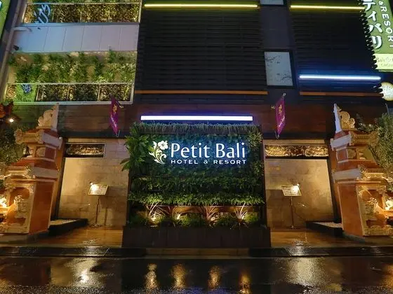 Hotel Petit Bali Higashishinjuku - Adults Only - Dış Mekan