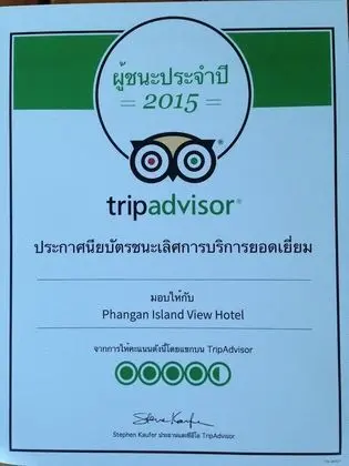 Phangan Island View Hotel - Lobi
