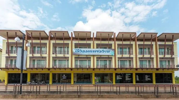 Phet Ngam Hotel - Dış Mekan