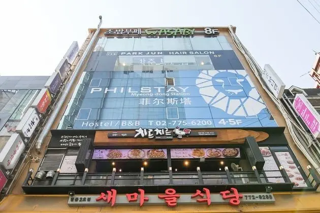 Philstay Myeongdong Station - Hostel - Dış Mekan