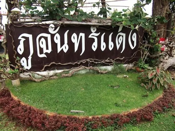 Phuchandang Resort