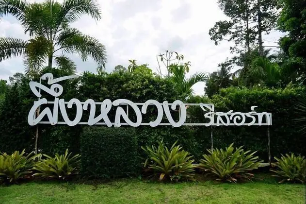 Phuengluang Resort