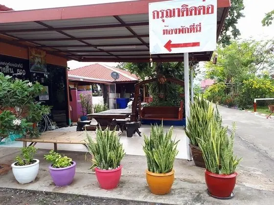 Phutawan Resort Nong Bua Lam Phu - Lobi