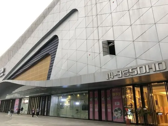 Pidu Yunju Hotel