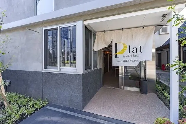 plat hostel keikyu kamakura wave - Dış Mekan