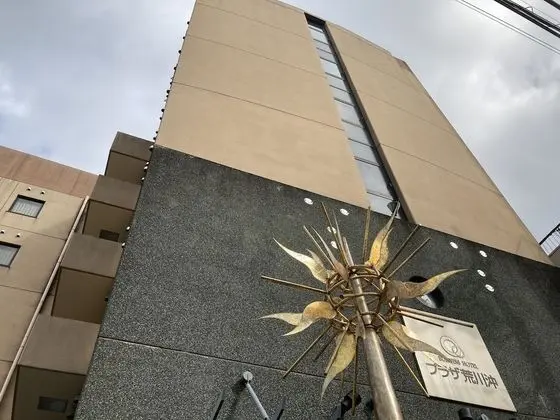 Plaza Arakawaoki