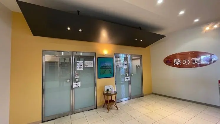 Plaza Arakawaoki - Öne Çıkan Resim