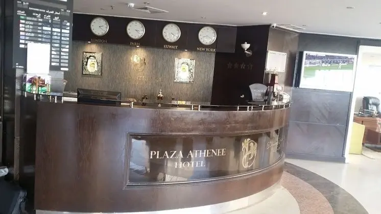 Plaza Athenee Hotel - Lobi