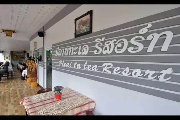 Pleai ta lea Resort Chaolao Beach - İç Mekan