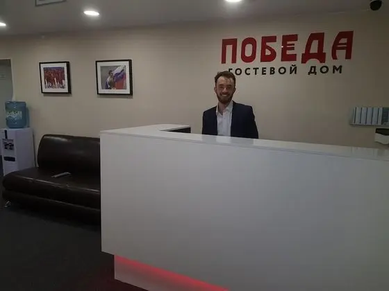 Pobeda - Hostel - Lobi