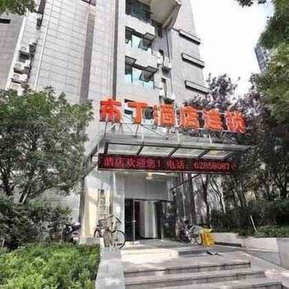 POD INN EAST CHINA NORMAL UNIVERSITY JINSHAJIANG R