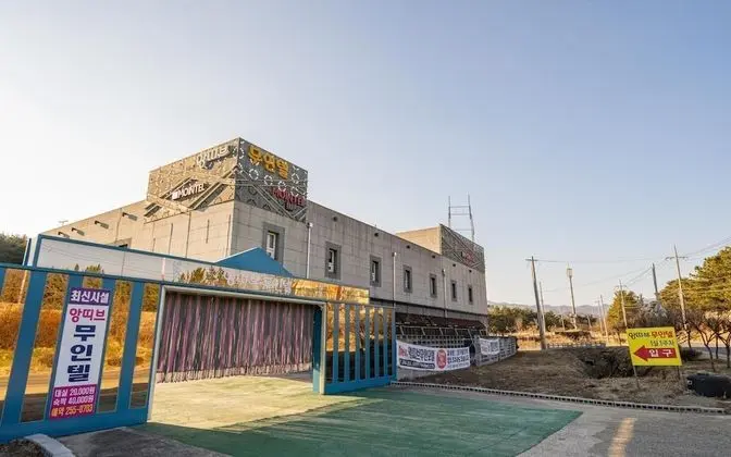 Pohang Cheongha Antibue
