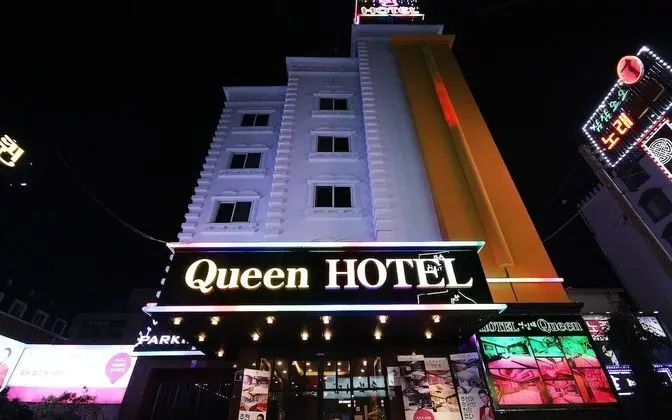 Pohang Youngil Univ Hotel Queens - Dış Mekan