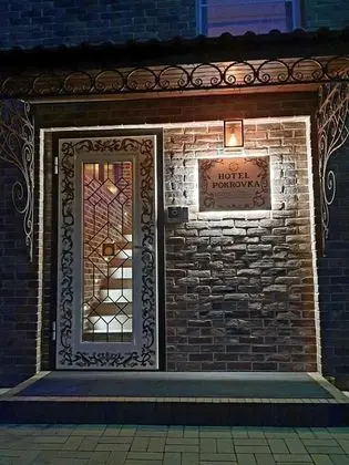 Pokrovka Hotel - Dış Mekan