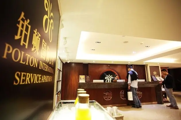 Poltton International Apartment (Foshan Zumiao Lingnan Tiandi Branch) - Lobi