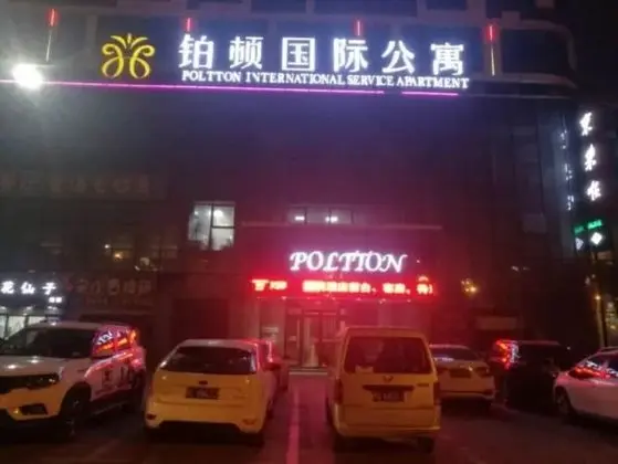 Poltton International Apartment Luohe - Dış Mekan