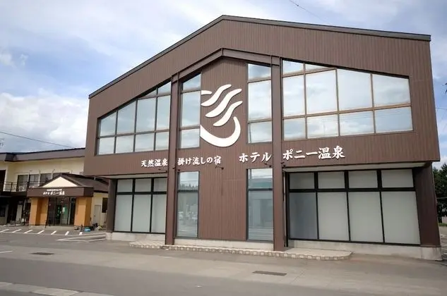 Hotel Pony Onsen - 1