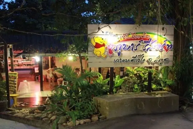 Poohbar Resort & Lotusdive - Lobi
