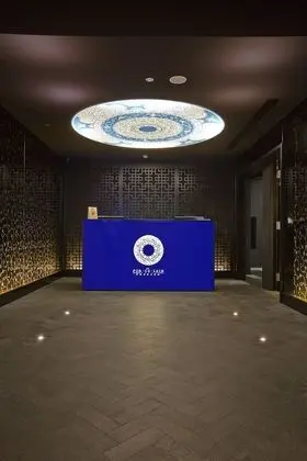 Porcelain Hotel (SG Clean) - Lobi