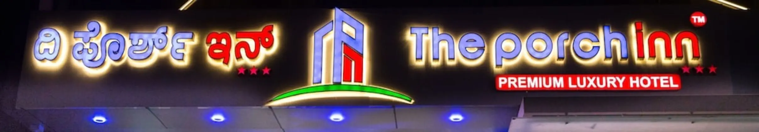 The Porch Inn Hotel & Service Apartments - Dış Mekan